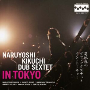 菊地成孔ダブ・セクステット - イン・トーキョー［2LP］