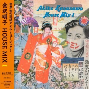 金沢明子 - House Mix 1［LP］