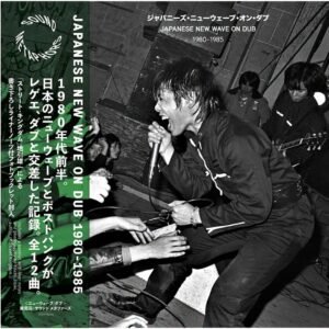 V.A. - JAPANESE NEW WAVE ON DUB 1980 - 1985［LP］