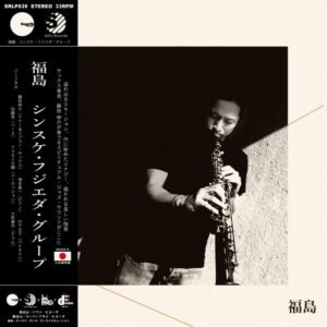 SINSUKE FUJIEDA GROUP - 福島［LP］